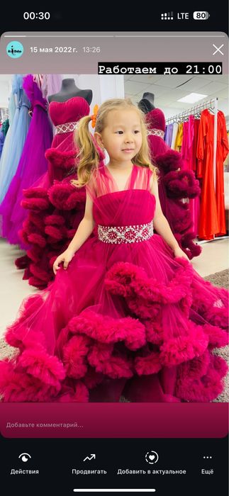 Платье “Облако”, винный цвет, 5–6 лет