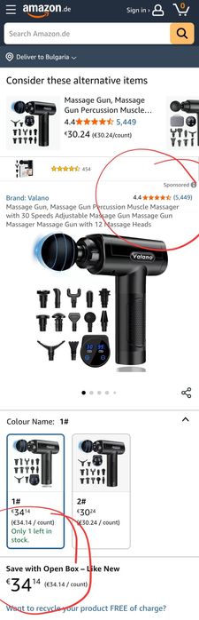 Масажен пистолет, 12 глави, 30 скорости, LCD екран, 6 часа автономност