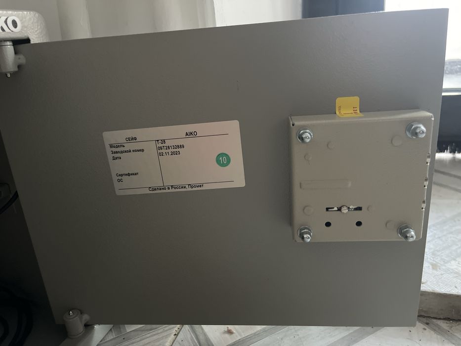 Сейф металический