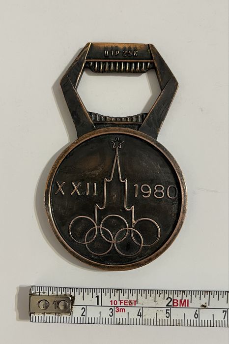 Отварачка Мечето Миша