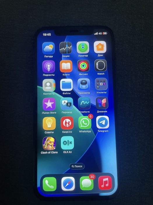 Iphone 12 pro 128gb