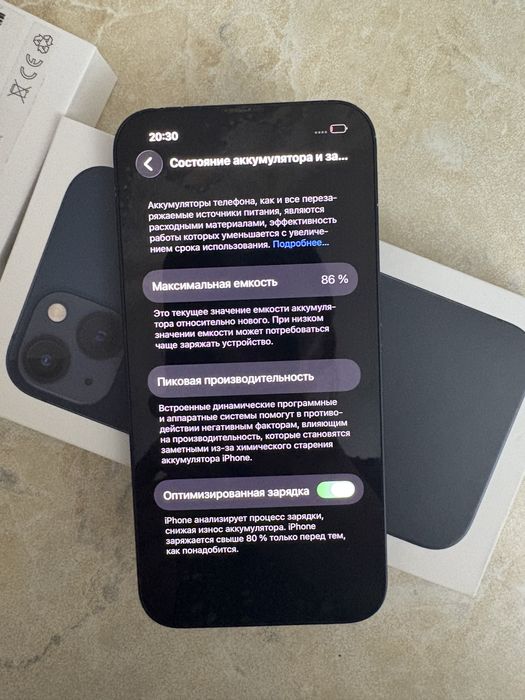 Iphone 13 телефон