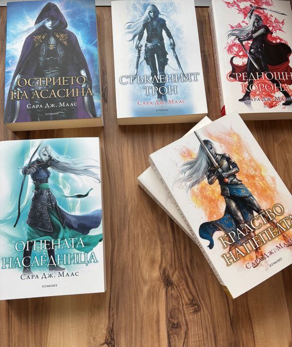 Чисто нови или отваряни веднъж, добре запазени книги.