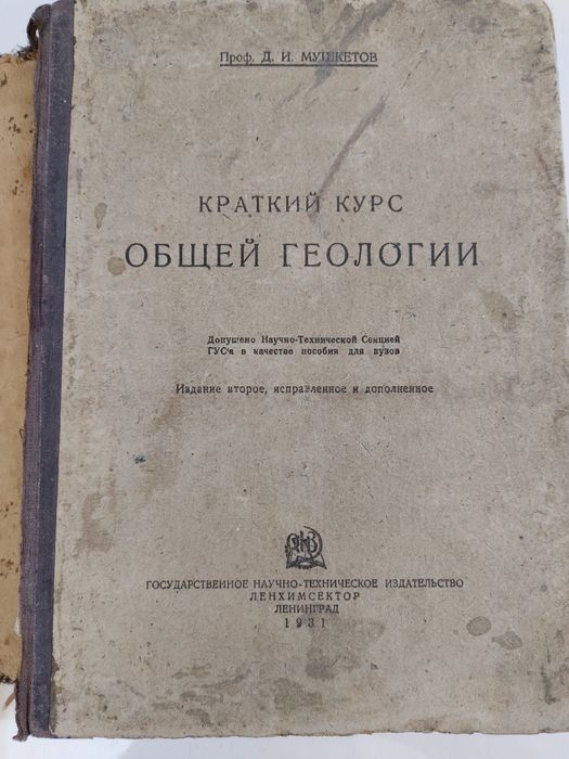 Старинные книги.Антиквариат