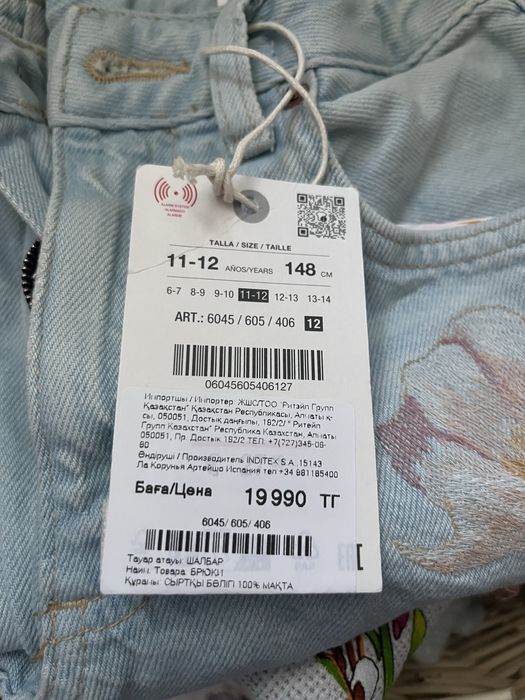 Джинсы детские на девочку