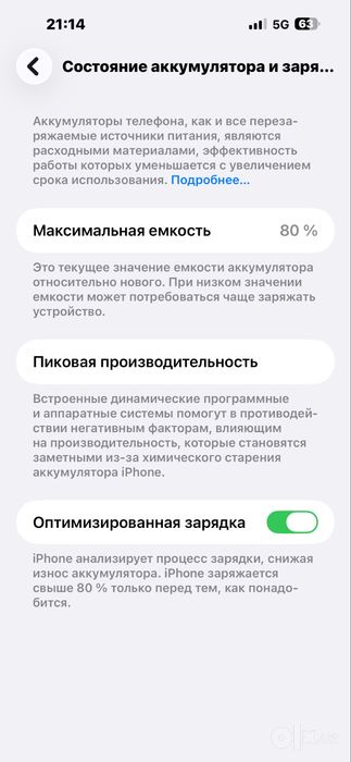 Iphone 14 pro max esim
