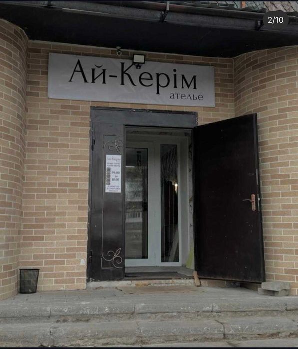 Продается коммерческая недвижимость