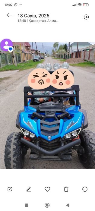 Детский электромобиль