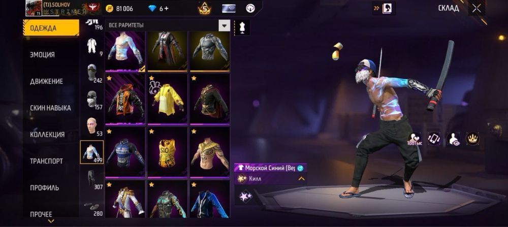 Фф аккаунт привязка Вк