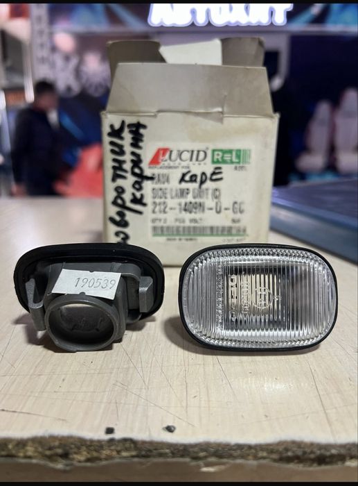 Поворотники карина Е