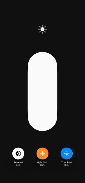 iphone 12 про мах