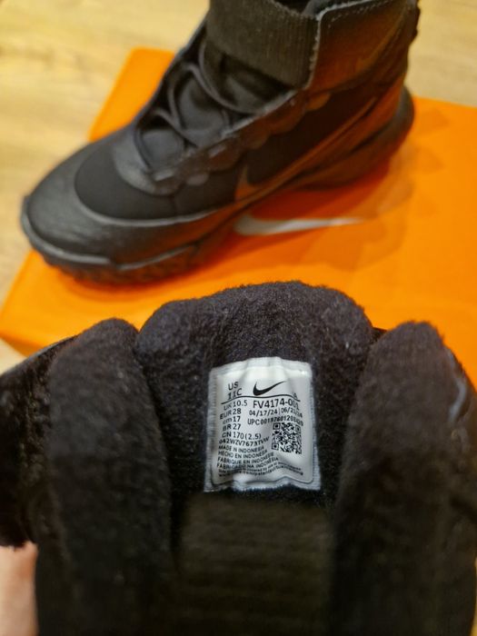 Детски зимни обувки Nike Terrascout