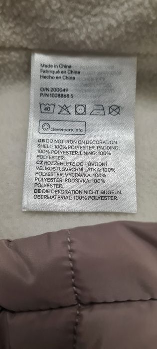 Бебешки космонавт размер 62