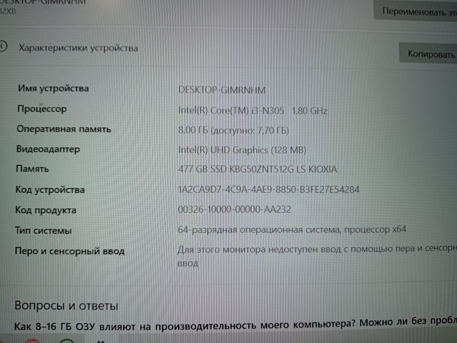 Ноутбук. lenovo.