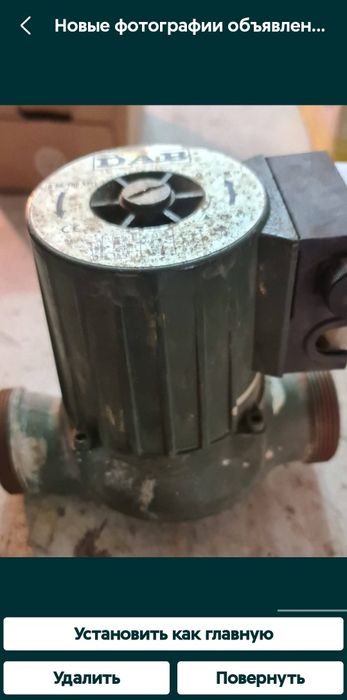 насос , Италия оригинал, рабочий, б у