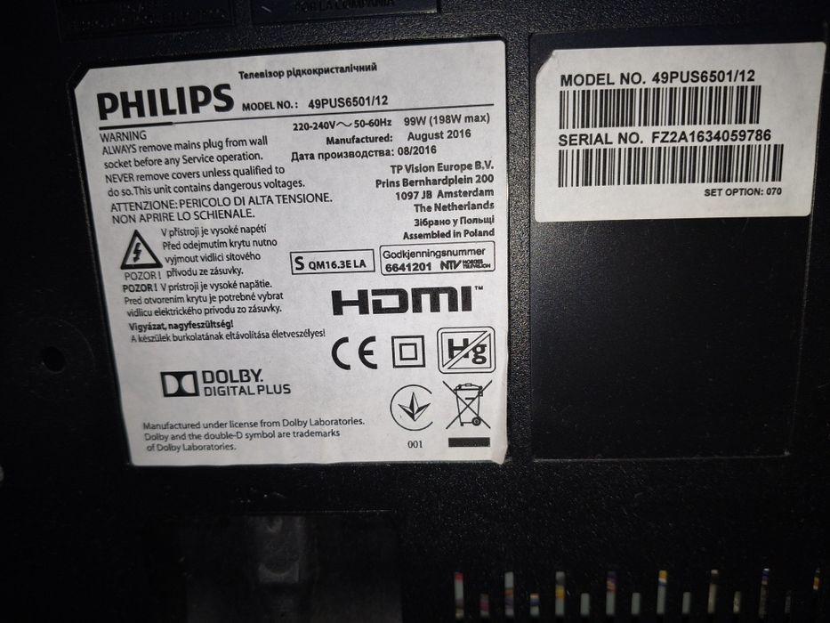 Телевизор "Philips" 49инча