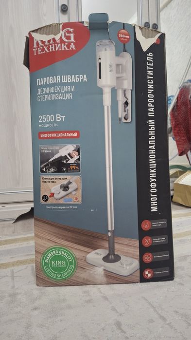 Жаксы истеп тур бир рет колданылган