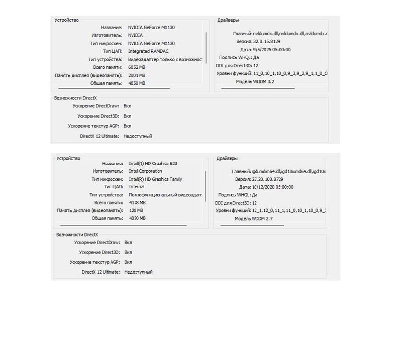 Ноутбук Lenovo IdeaPad 330