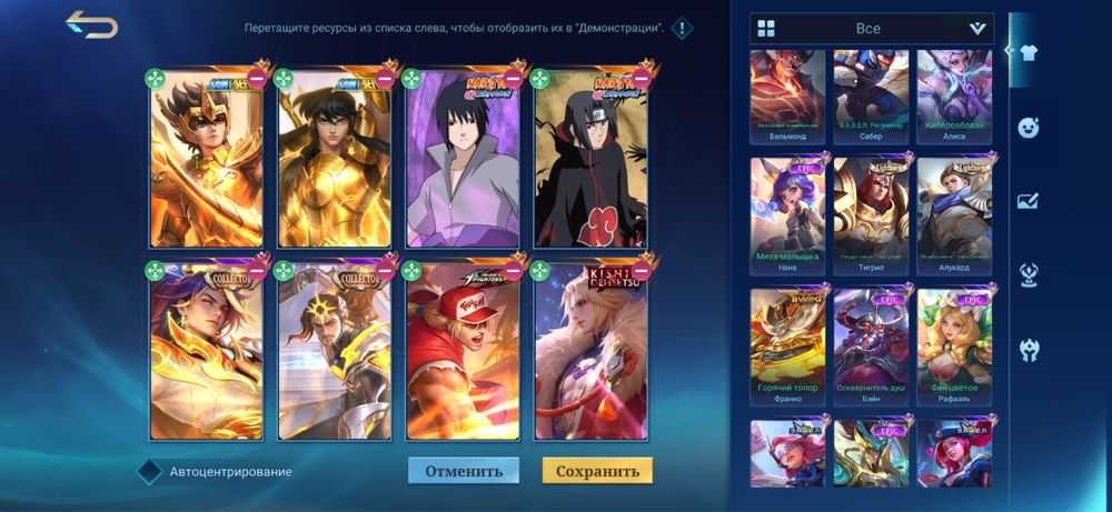 Аккаунт mobile legends bang bang