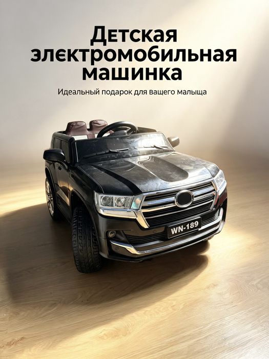 Детский электромобиль
