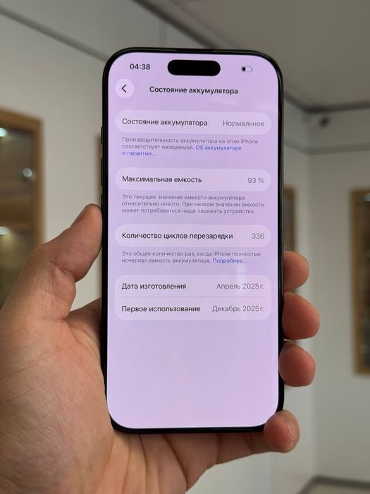 iPhone 16 Pro | 1 Tb