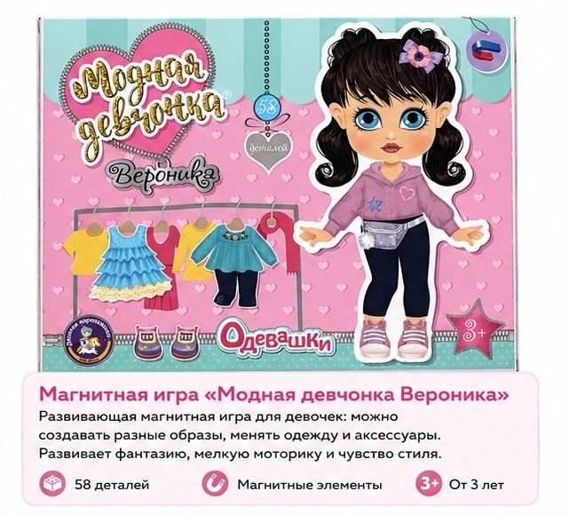 Новые игрушки в коробках лего, кукла