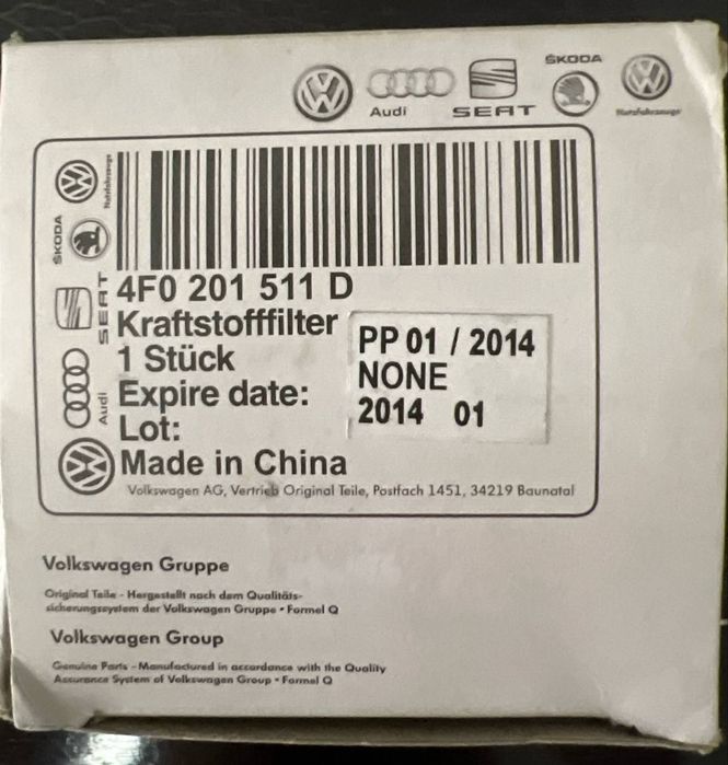 Топливный фильтр VAG