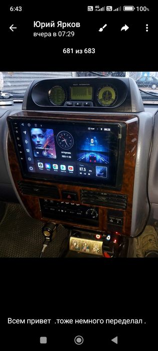 Магнитола рамка на prado 95