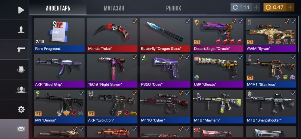 Продаю стандофф ака