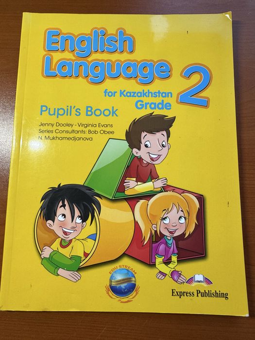 English language 2