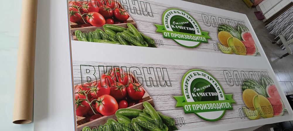 Светещи букви, табели. Рутерно рязане. Широкоформатен печат.