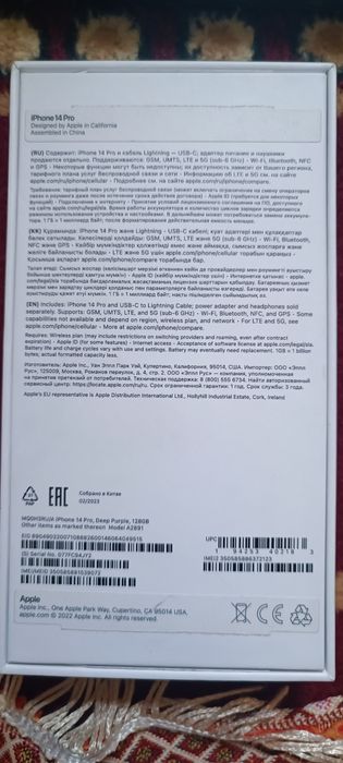iPhone коробки разных моделей.