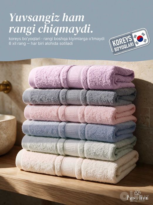 Sochiq yengil 70x135, tez quriydi, maxra 450 g/m2, to‘plam va yuz