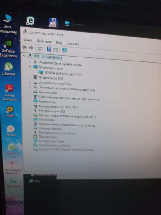 Igravoy kompyuter sotiladi srochnaga sotiladi
