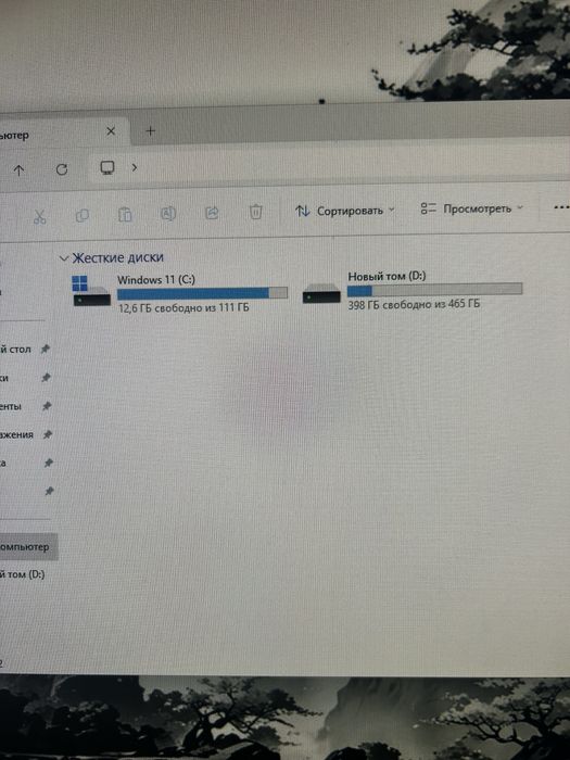Компьютер, новый
