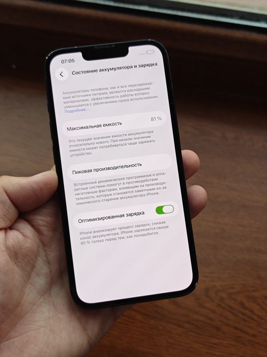 iPhone 13 128Gb 5G без ремонта