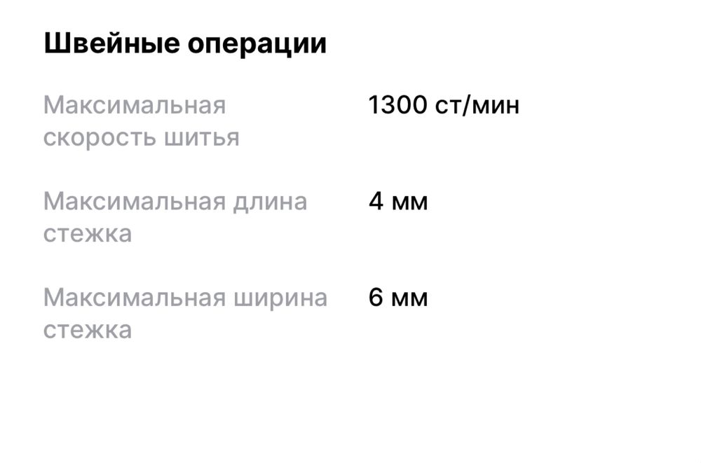 Продам распошивальную машину