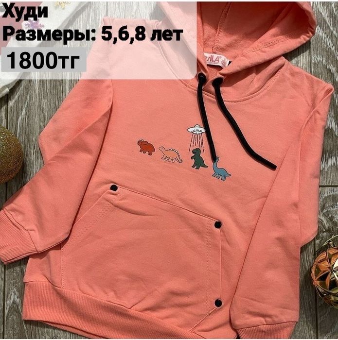 Цены ещё ниже!Новая детская одежда