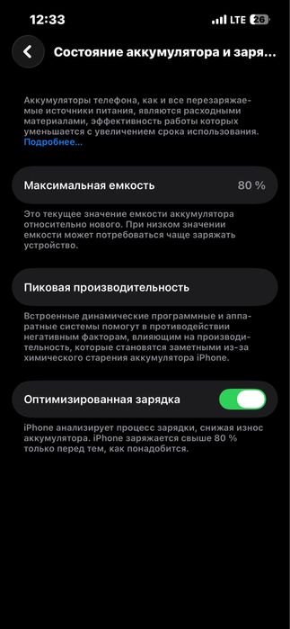 Iphone 13 128gb
