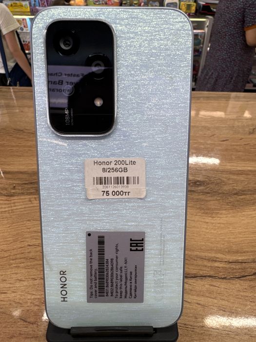 Мобильный телефон HONOR 200 lite