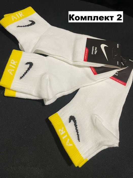 Женски и мъжки чорапи Nike и Jordan