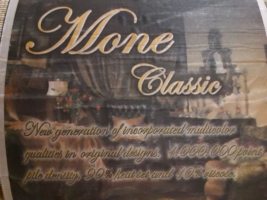 Ковер турецкий 3×5