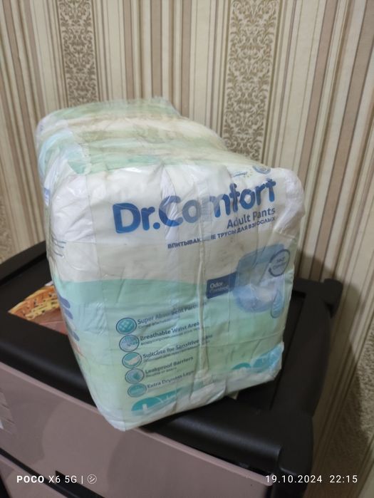 Продам трусы впитывающие для взрослого человека