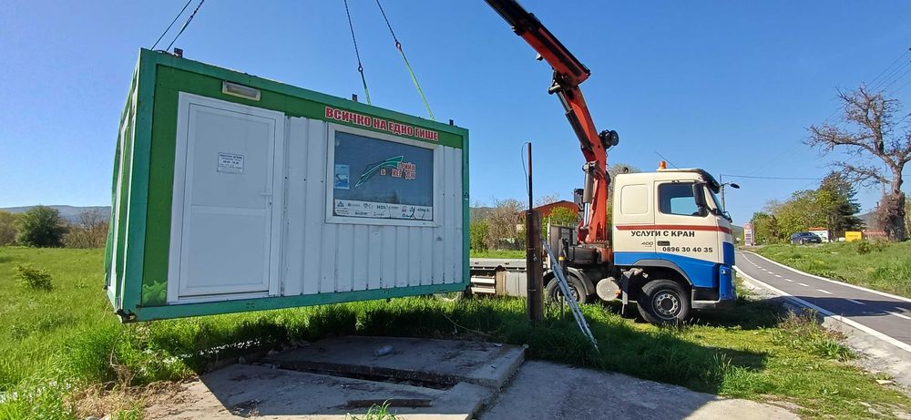 Павилион гр.Търговище