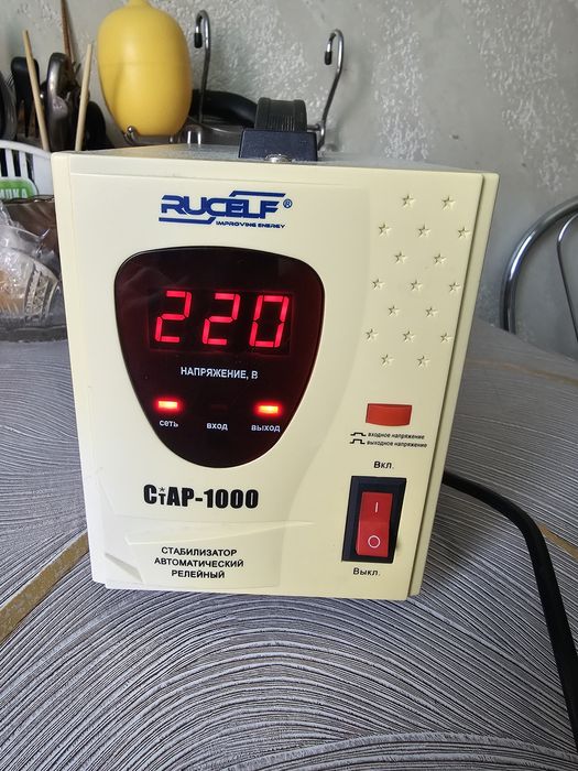 Стабилизатор напряжение.