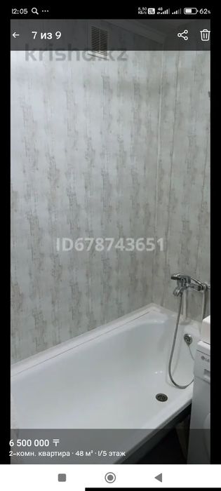 Продам квартиру в городе Кандыагаш