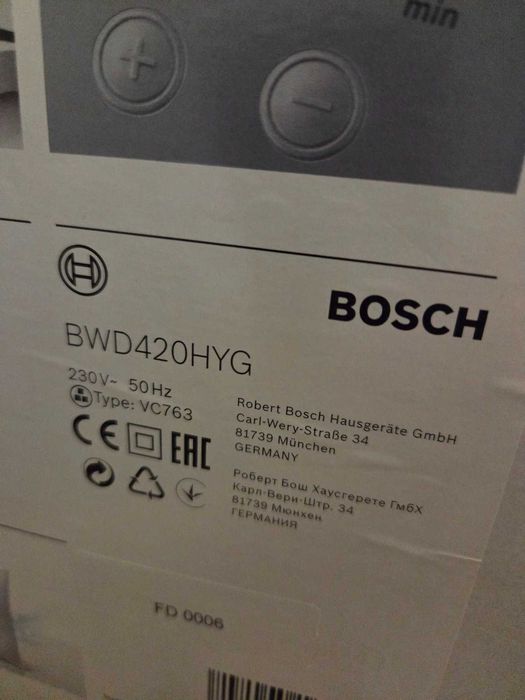 Перяща прахосмукачкa BOSCH SERIES 4 BWD420HYG сухо и мокро почистване