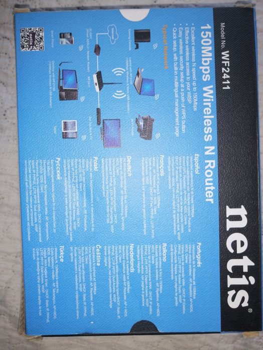 Безжичен рутер Netis