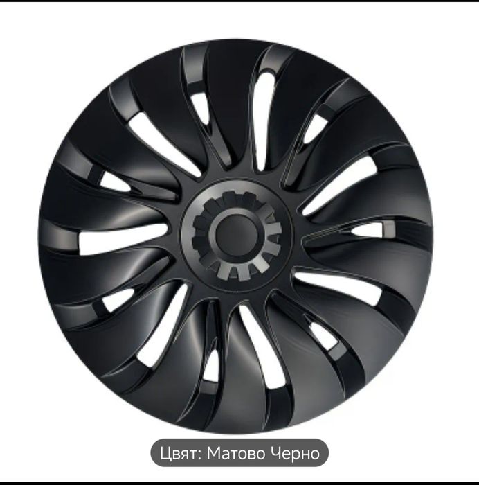 Продавам тасове 19 цола