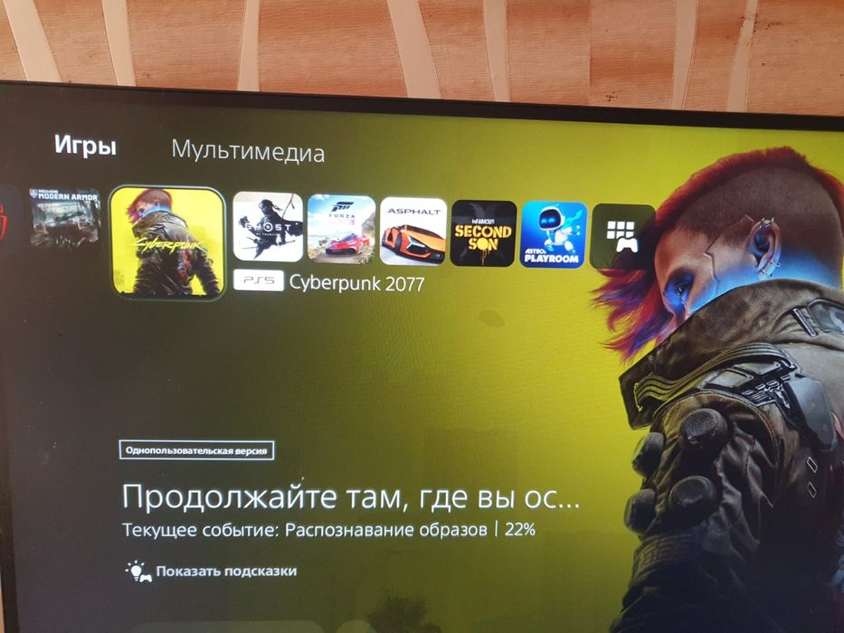 Sony playstation 5, срочно с играми